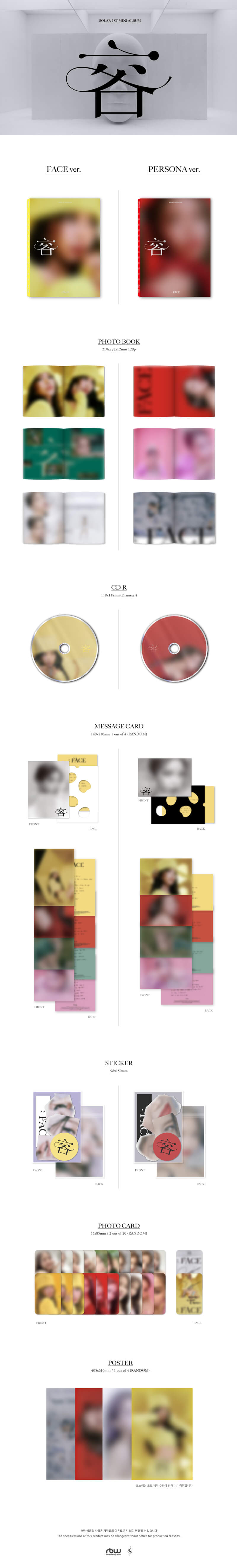 SOLAR (MAMAMOO) - '容 : FACE' 1st Mini Album