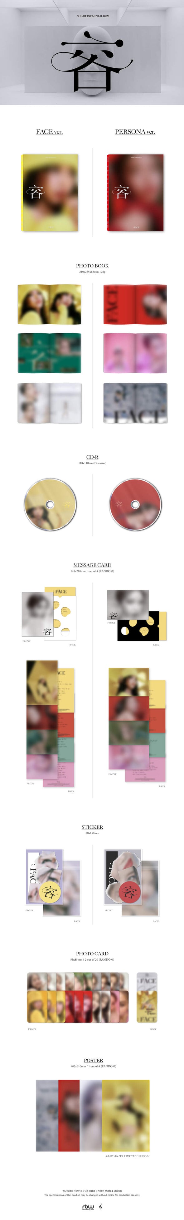 SOLAR (MAMAMOO) - '容 : FACE' 1st Mini Album