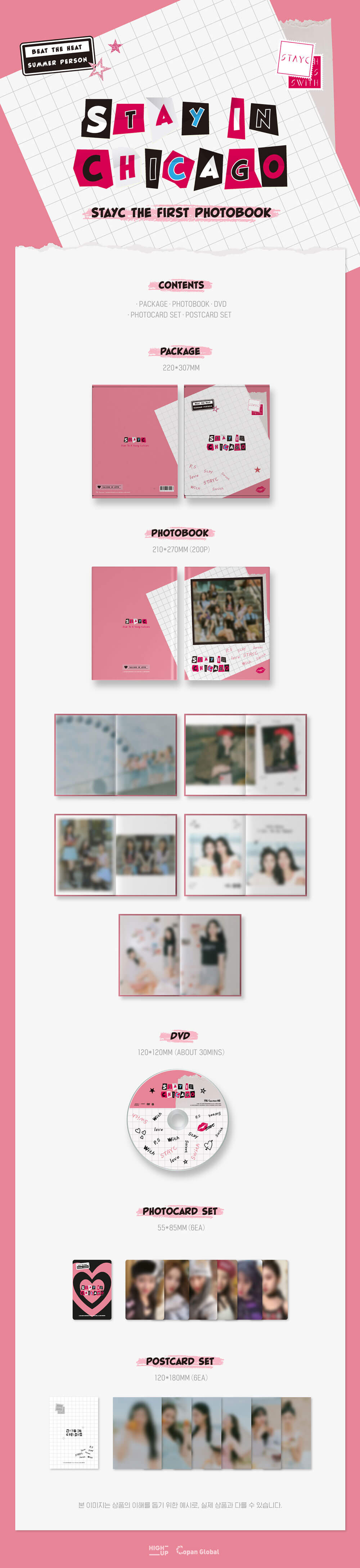 STAYC - 1st Photobook 'STAY IN CHICAGO'