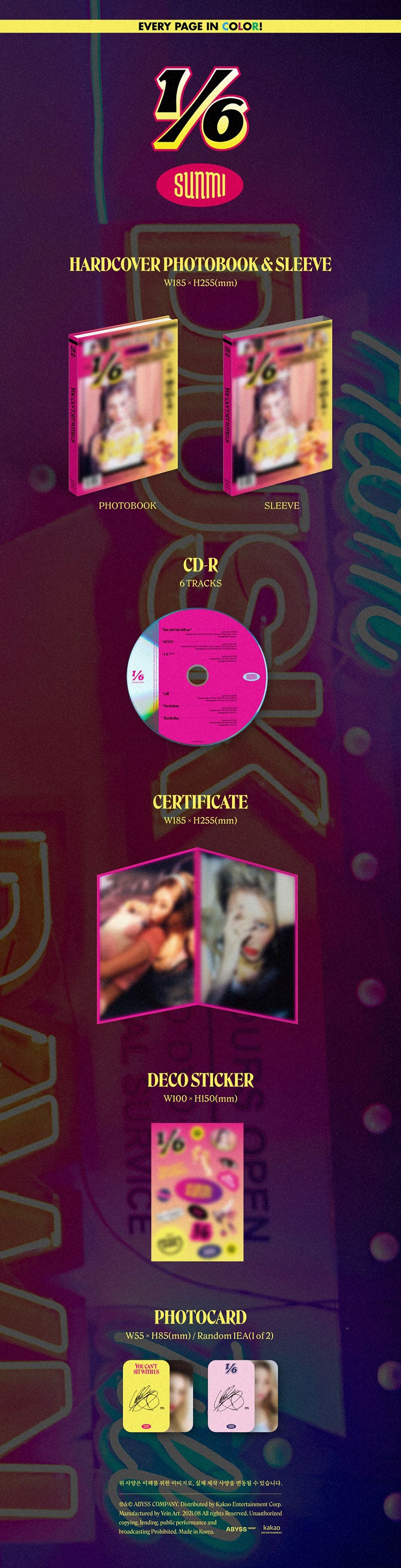sunmi アルバム WONDER GIRLS, SUNMI - SUNMI [ 1/6, 6분의 1 ] 3rd Mini Album