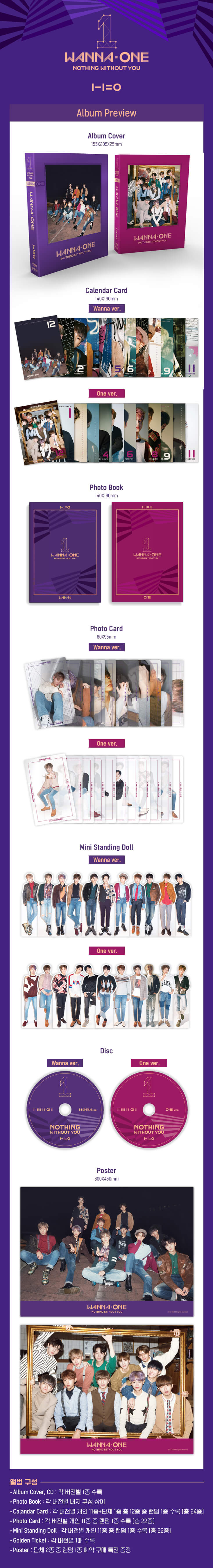 WANNAONE ~NOTHING WITHOUT YOU~ （CD） Amazon.com: 1-1=0 (Nothing Without You): CDs & Vinyl