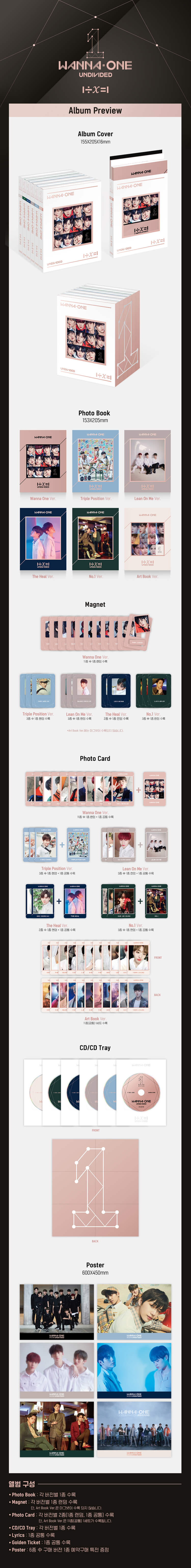 wannaone undividedトレカ wannaone undividedトレカ $_57.JPG?set_id=8800005007
