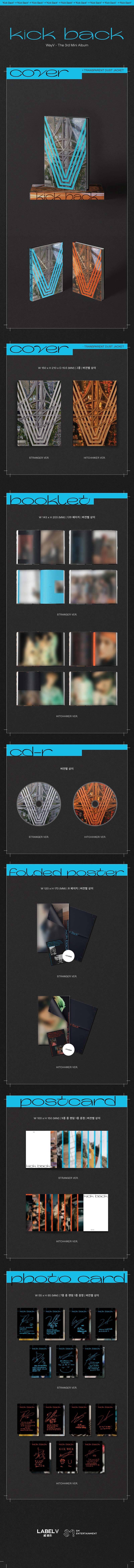 wayv-kick-back-3rd-mini-album-