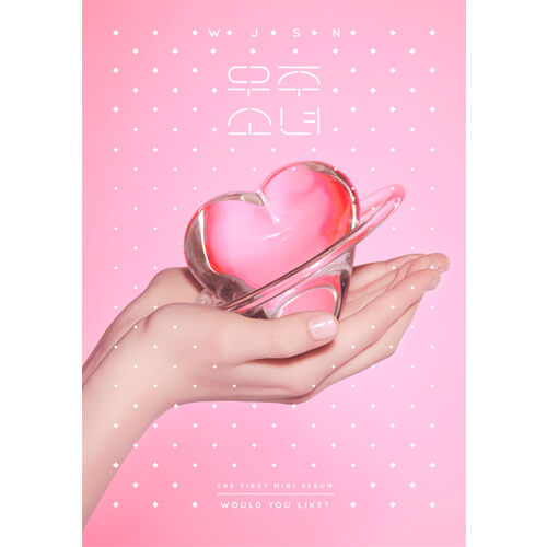 WJSN - 'Would You Like?' 1st Mini Album