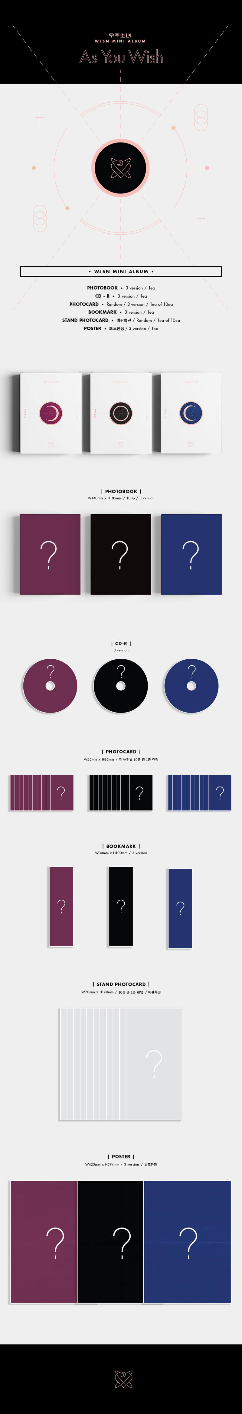 WJSN - As You Wish Mini Album