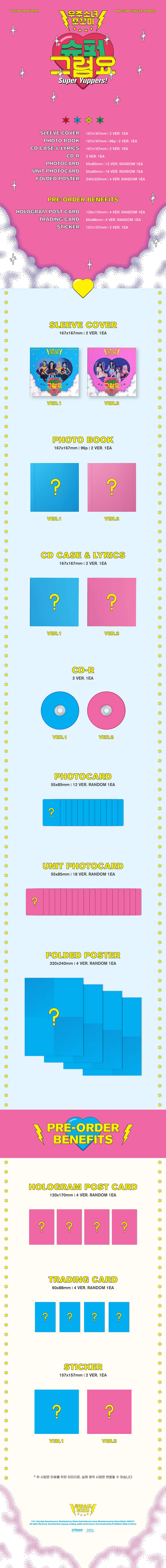 WJSN CHOCOME - 2nd Single Album